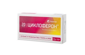 Циклоферон: инструкция, показания и отзывы